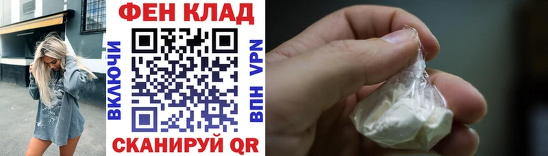 где можно купить   Юрьевец  Amphetamine Premium 