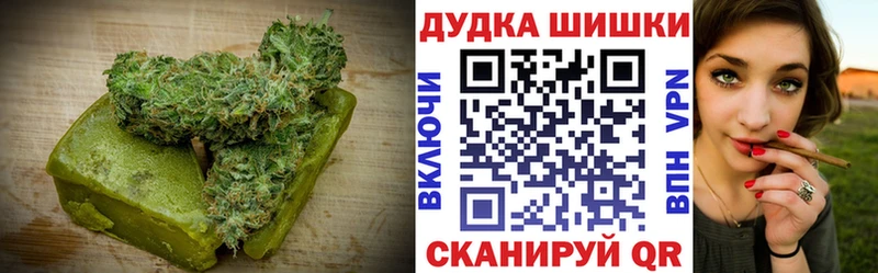 Еда ТГК марихуана  Юрьевец 
