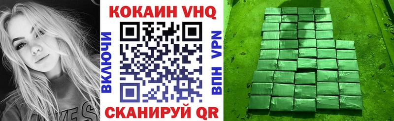COCAIN 98%  Юрьевец 