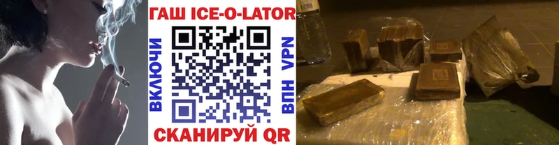 где можно купить наркотик  Юрьевец  ГАШИШ гарик 