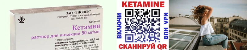 где найти наркотики  Юрьевец  Кетамин ketamine 