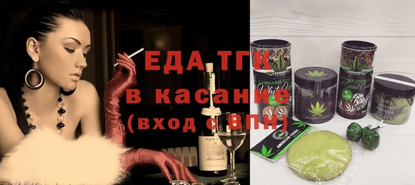 альфа пвп VHQ Балахна