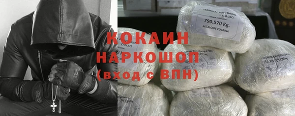 мефедрон мука Баксан