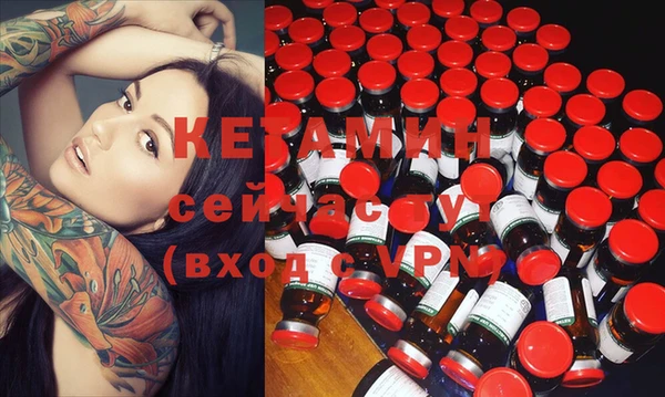 MDMA Premium VHQ Балабаново