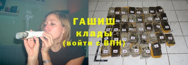 альфа пвп VHQ Балахна