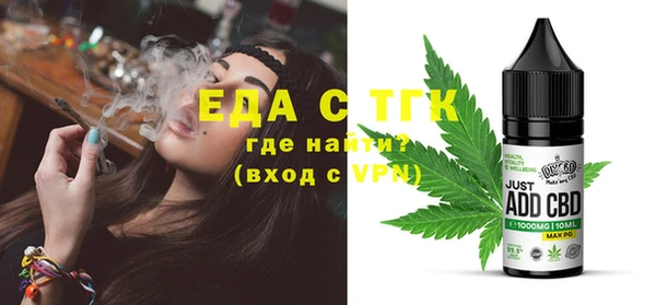 MDMA Premium VHQ Балабаново