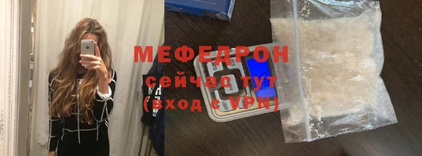 мефедрон мука Баксан