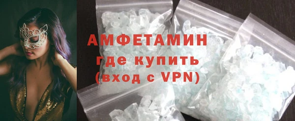 альфа пвп VHQ Балахна