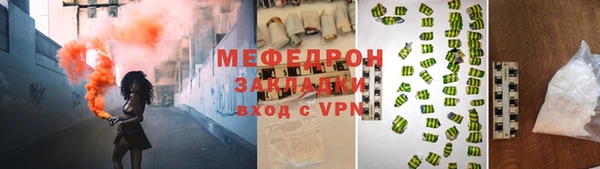 мефедрон мука Баксан