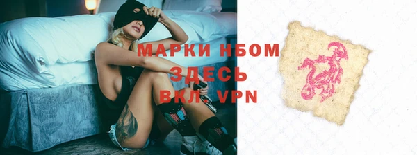 MDMA Premium VHQ Балабаново