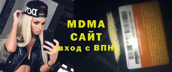 альфа пвп VHQ Балахна