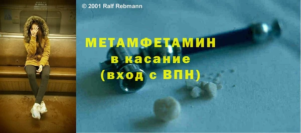 альфа пвп VHQ Балахна