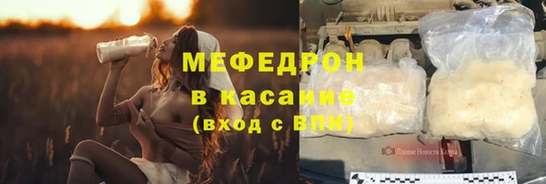 MDMA Premium VHQ Балабаново