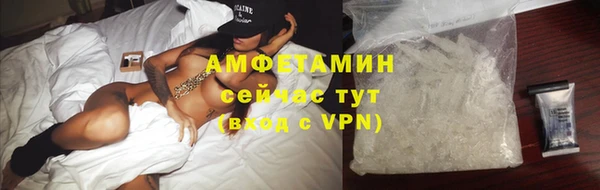 MDMA Premium VHQ Балабаново