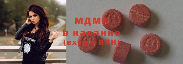 MDMA Premium VHQ Балабаново