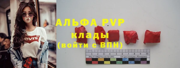 MDMA Premium VHQ Балабаново