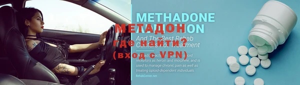 MDMA Premium VHQ Балабаново