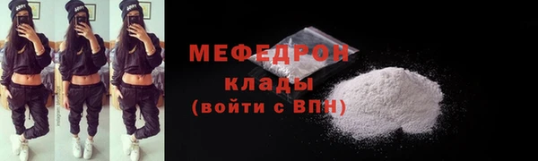 мефедрон мука Баксан