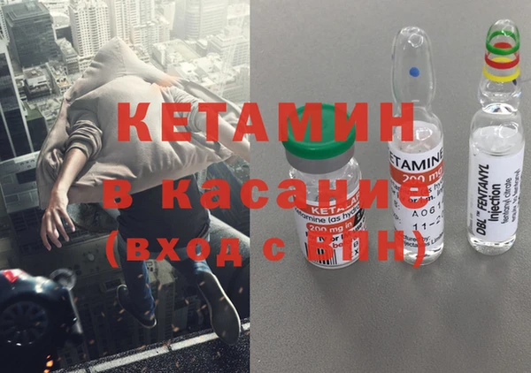 альфа пвп VHQ Балахна