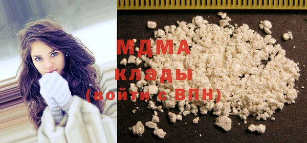 альфа пвп VHQ Балахна