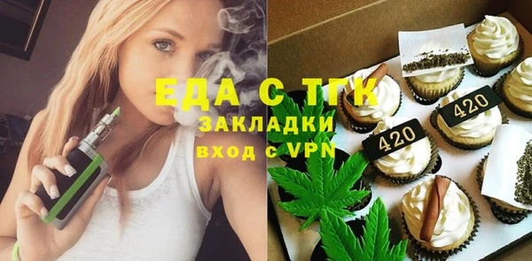 альфа пвп VHQ Балахна