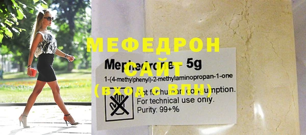 мефедрон мука Баксан