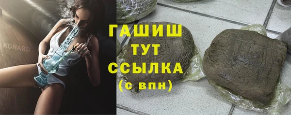 альфа пвп VHQ Балахна