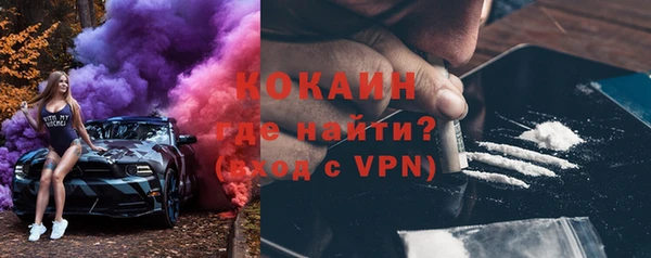 альфа пвп VHQ Балахна