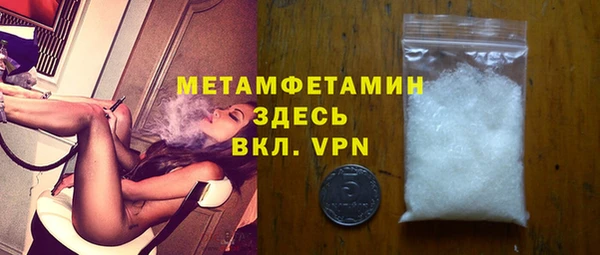 мефедрон мука Баксан