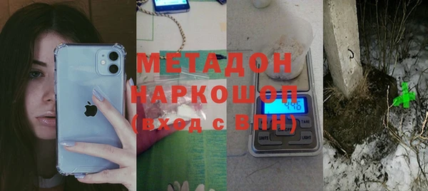 альфа пвп VHQ Балахна