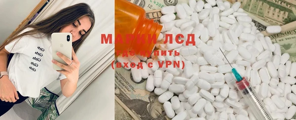 MDMA Premium VHQ Балабаново