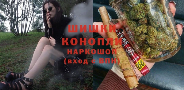 альфа пвп VHQ Балахна