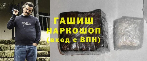 альфа пвп VHQ Балахна