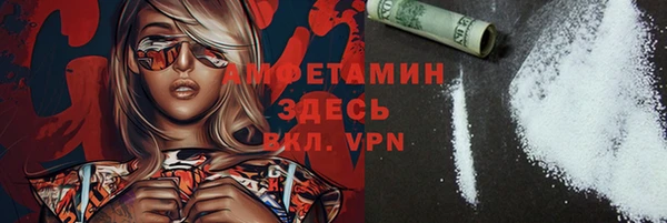 MDMA Premium VHQ Балабаново