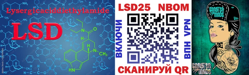 LSD-25 экстази ecstasy  наркошоп  Юрьевец 
