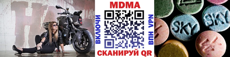 МДМА кристаллы  Юрьевец 