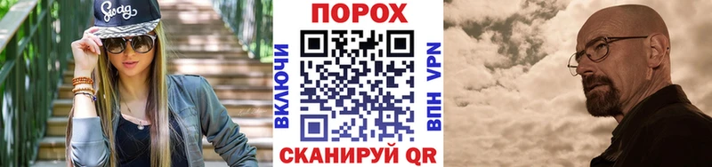 Метамфетамин винт  МЕГА ссылка  Юрьевец 