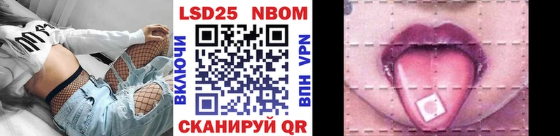 Наркотические марки 1,8мг  купить наркотик  KRAKEN ССЫЛКА  Юрьевец 
