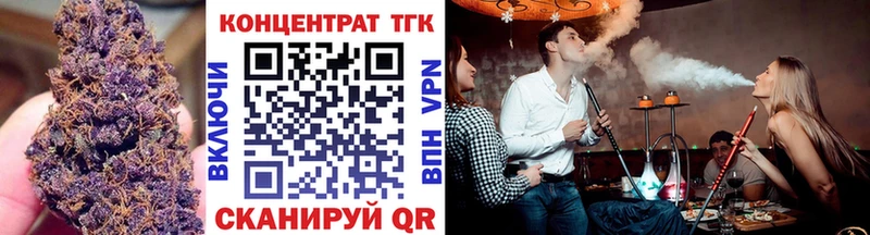 ТГК гашишное масло Юрьевец